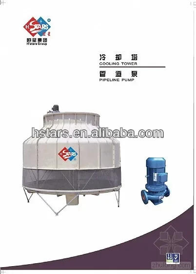 Cooling Tower, FRP, 100 - detail 6