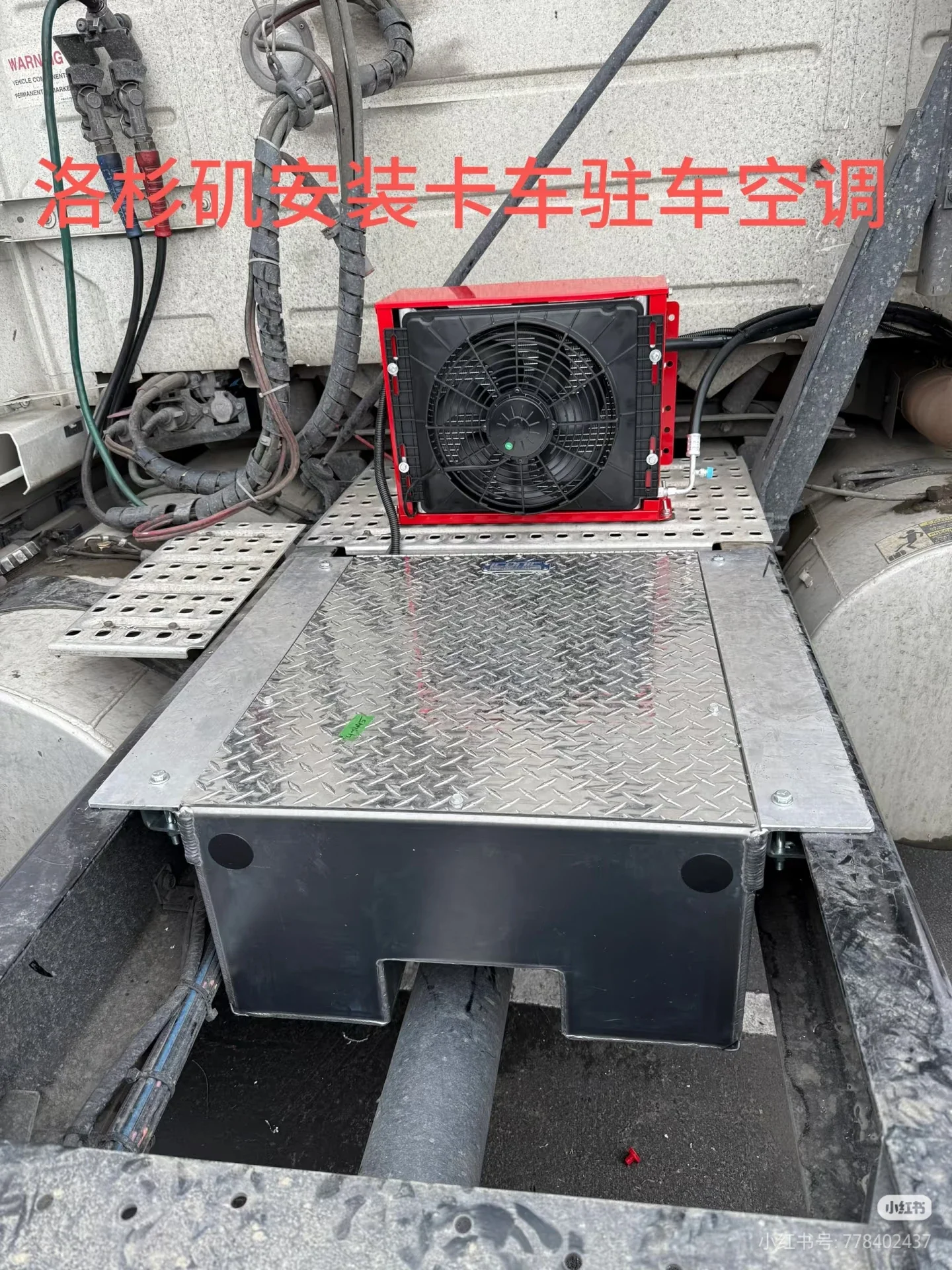 Split Truck Air Conditioner, 12V/24V, DC12V, 1800W - detail 16