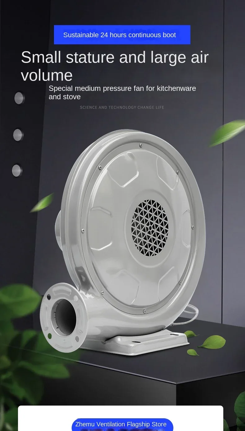 Centrifugal Fan, 250W, 220V - detail 2
