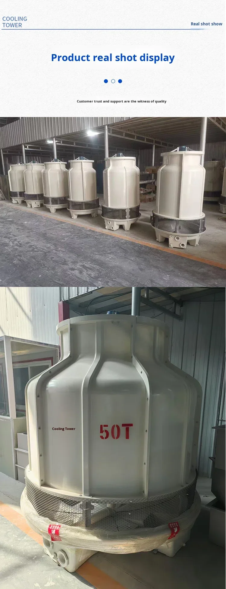 Cooling Tower, FRP, GRP - detail 12