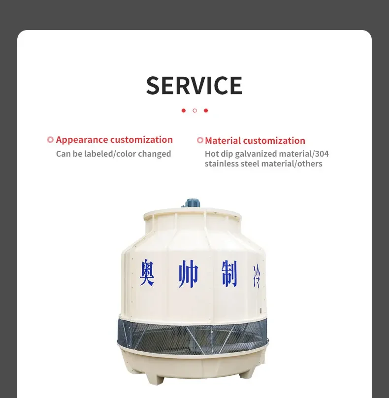 Water Cooling Tower, 150, 380v, 2.2kw(2.95hp) - detail 28