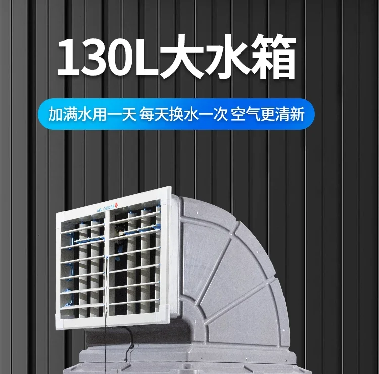 Evaporative Air Cooler, BLDC, Centrifugal - detail 24