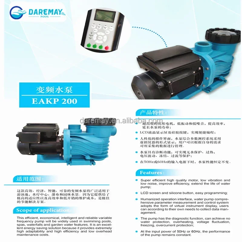 Speed Electric Water Pump, 1.5HP, 220-240V - detail 12