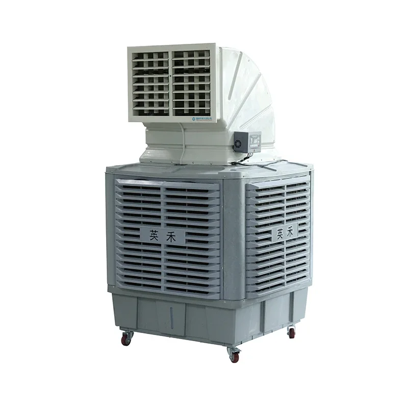 Evaporative Air Cooler, R-410A, 220-230V, PP Plastic - detail 2