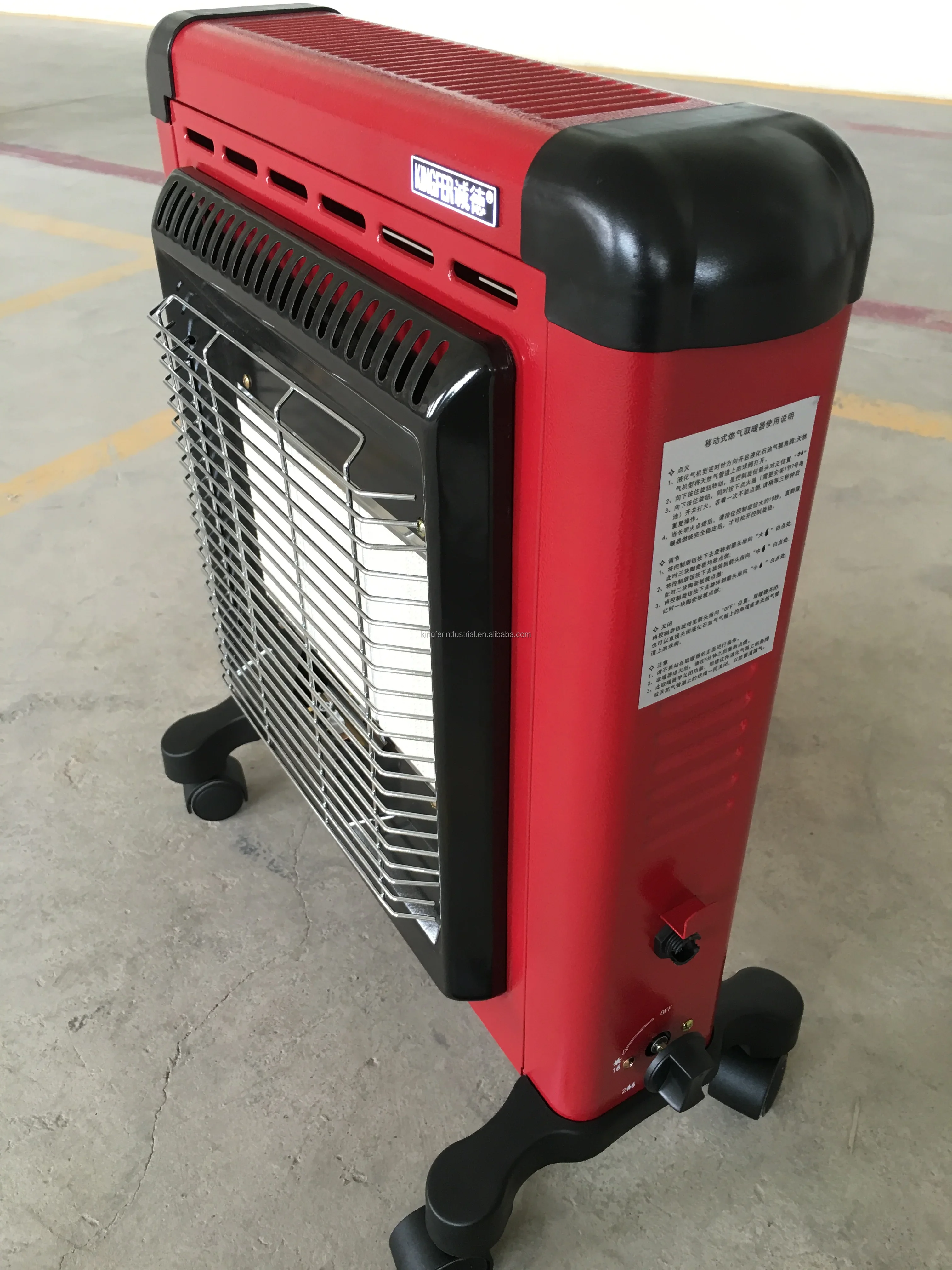 Gas Heater, Portable, Metal - detail 6