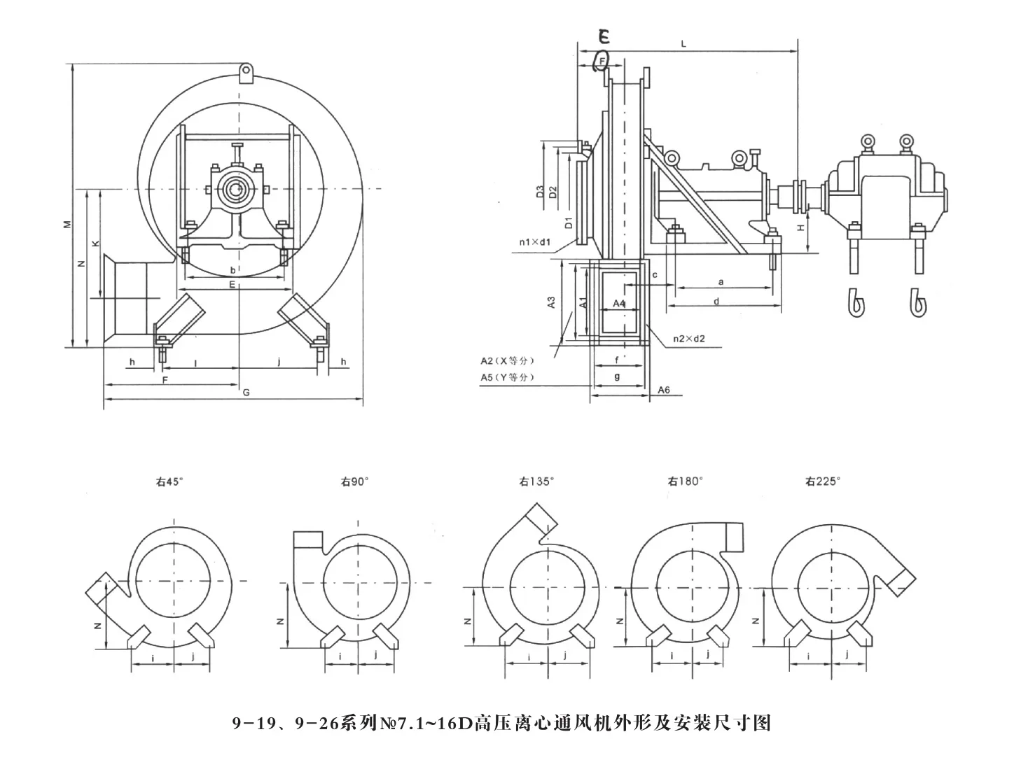 Centrifugal Fan, 380V, 9-19-4A - detail 12