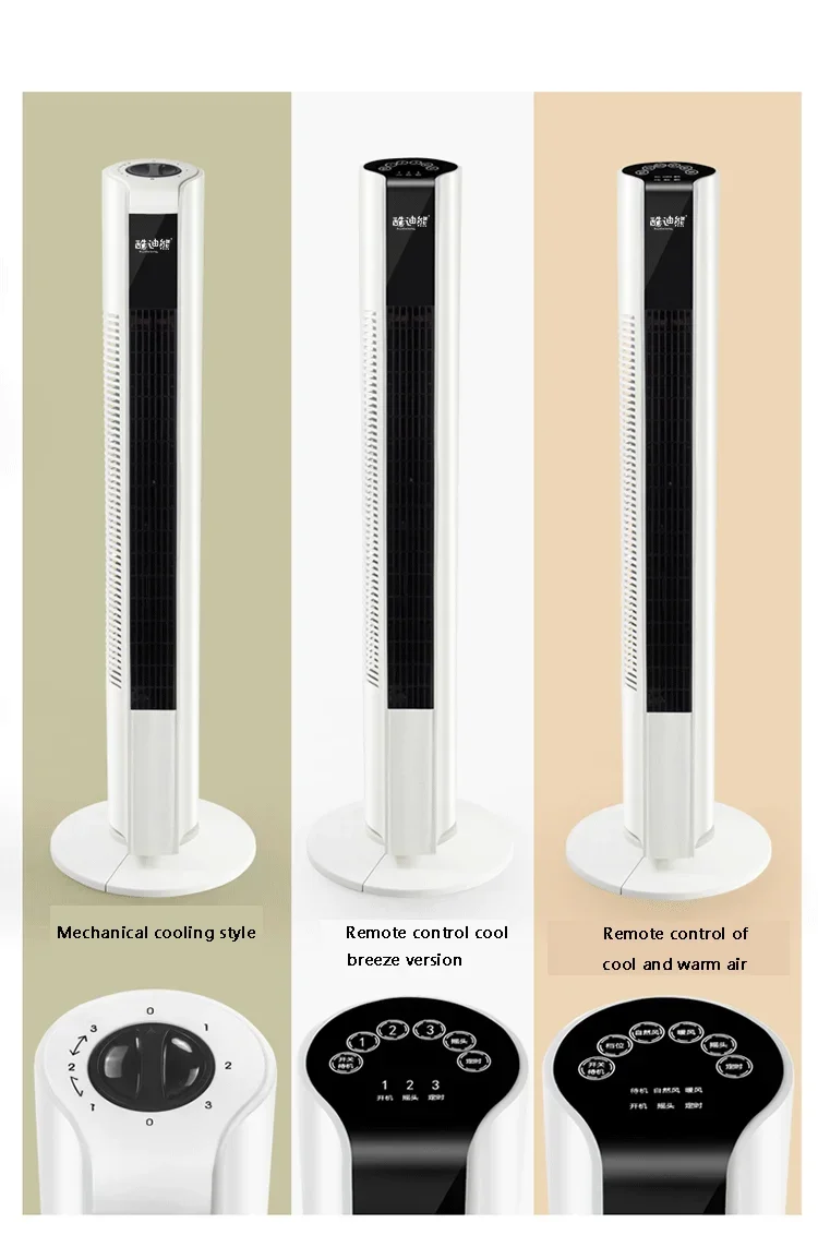 Remote Control Tower, 220, Electric - detail 6
