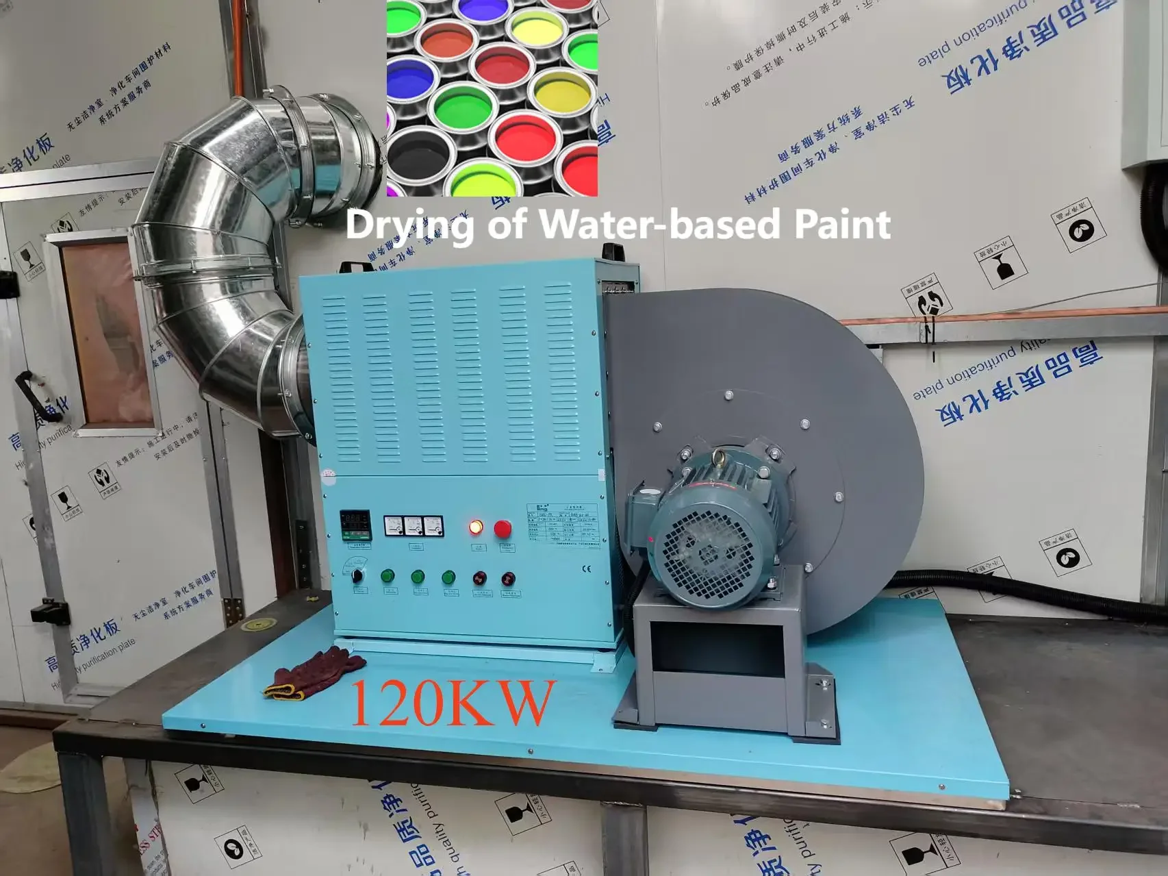 Air Blower, 15kW, PID, 380V - detail 2