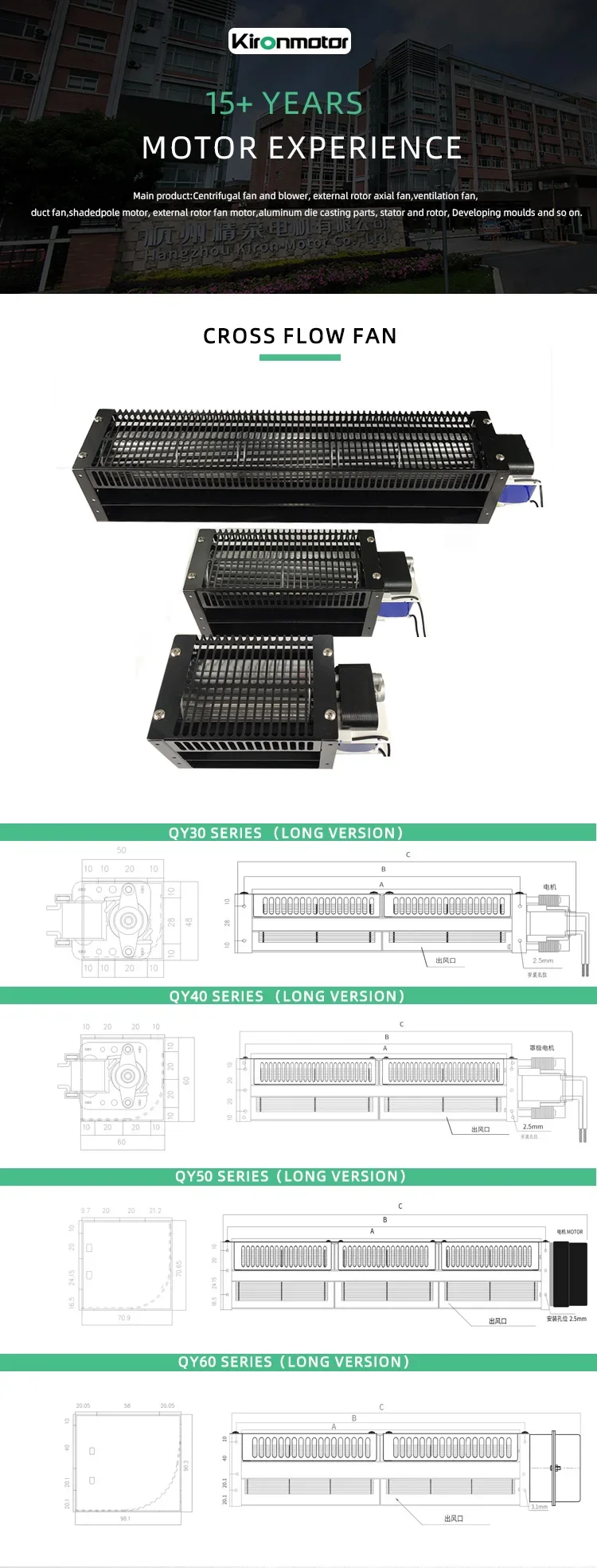 Cross Flow Fan, 220 V, Plastic - detail 2