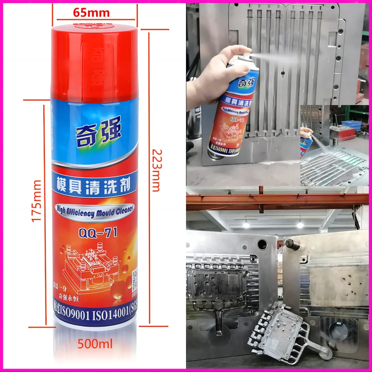 You Bang Shou Compressor, Compressor Oil - detail 4