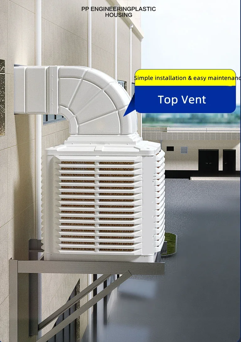 Evaporative Air Cooler, 18000m3, 1.1KW - detail 10