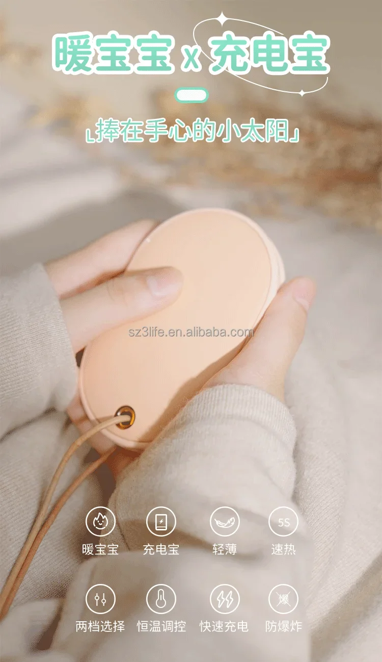 Hand Warmer, Portable, 5, USB - detail 2