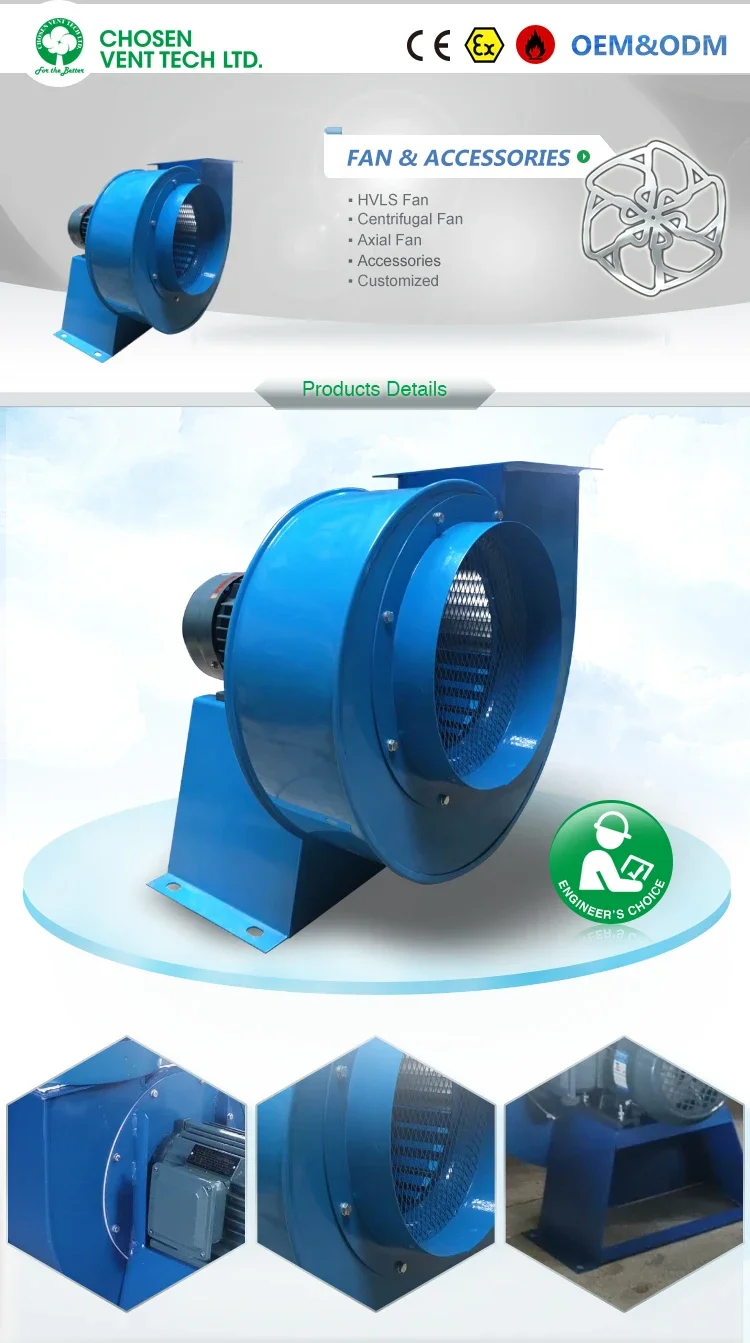 Centrifugal Fan, 250mm, 220v/380v, 750w - detail 2
