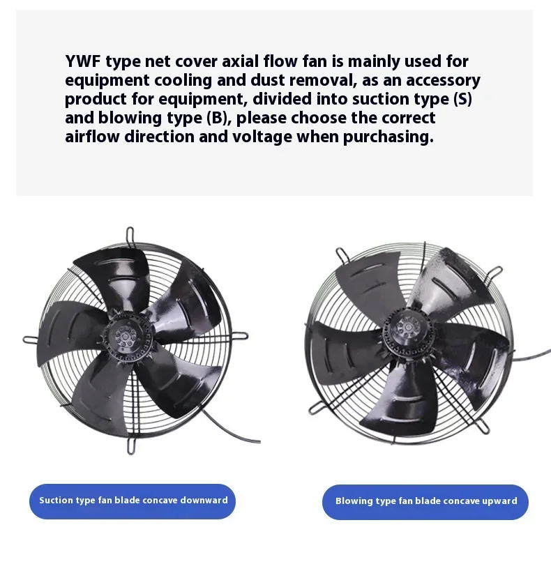 Axial Flow Fan, AC300, 220V/380V - detail 8