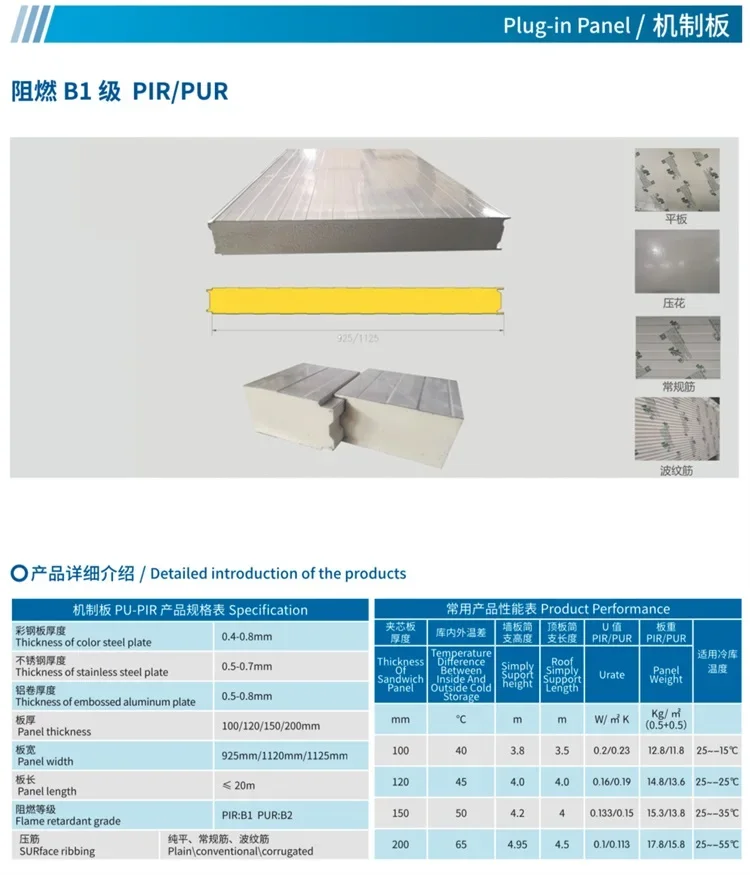 Cold Room Storage, Portable, 220 V, 1000-50000 - detail 20