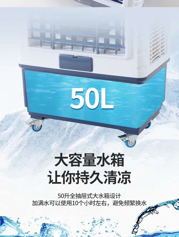 Mini Portable Water Cooler, 6800m3, Electric - detail 10