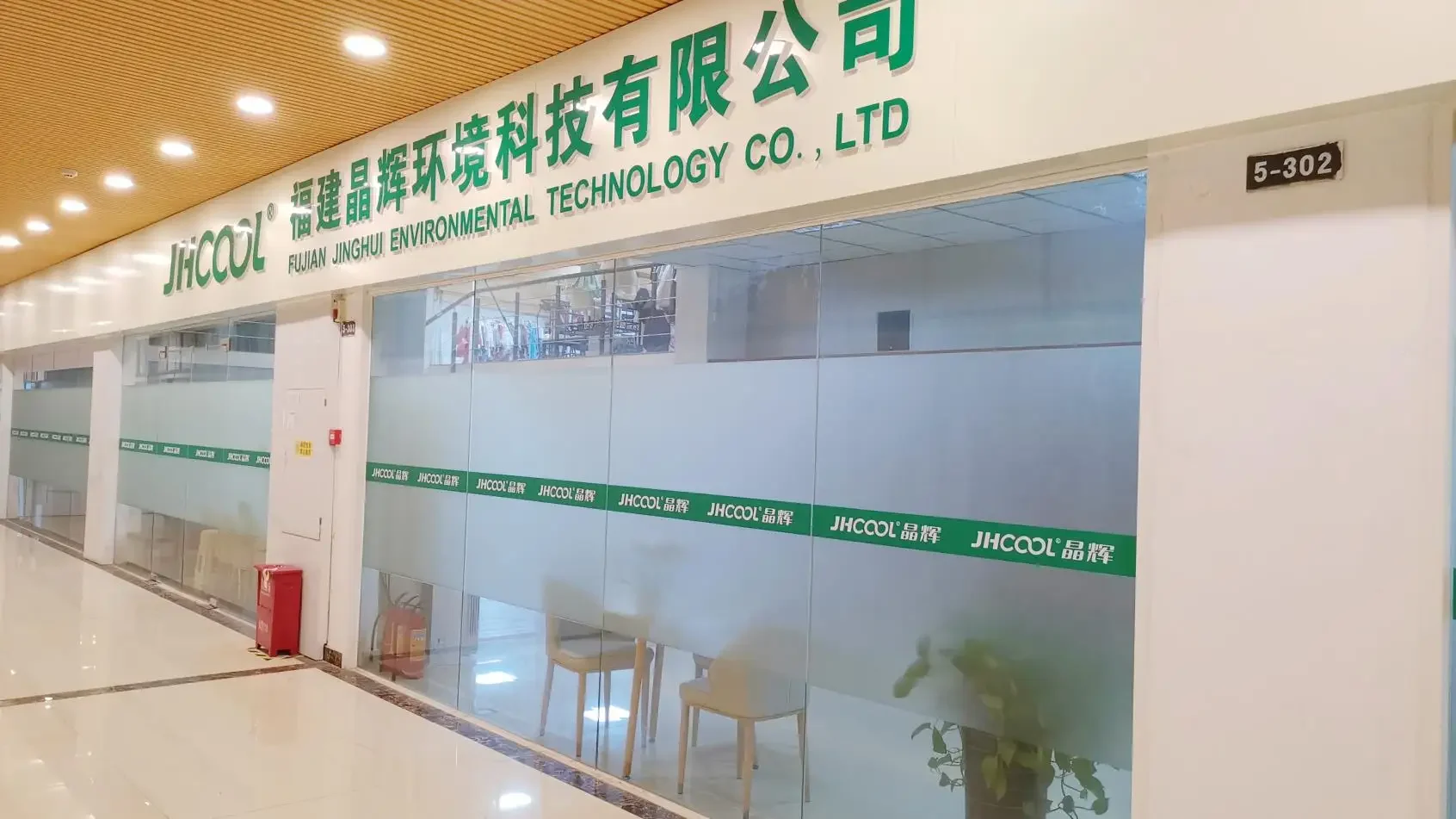 Evaporative Air Cooler, JHCOOL, Wall - detail 24
