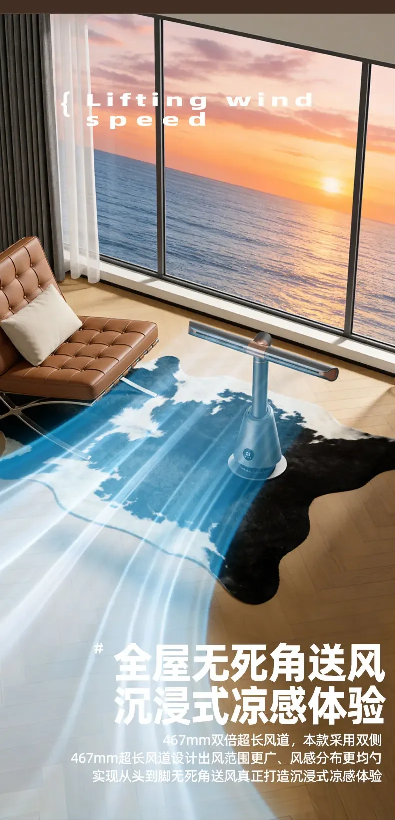 Swivel Bladeless Fan, 360°, TUYA, WIFI - detail 14