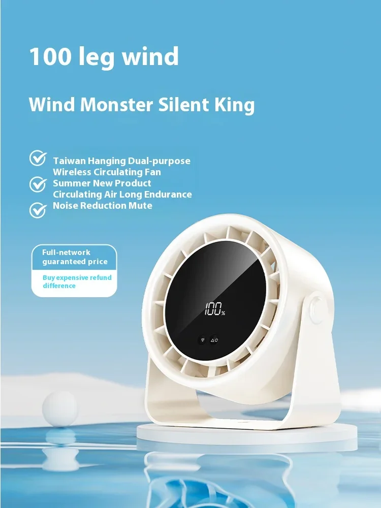 Rechargeable Fan, 2400mAh, Portable, 180, 100 - detail 6