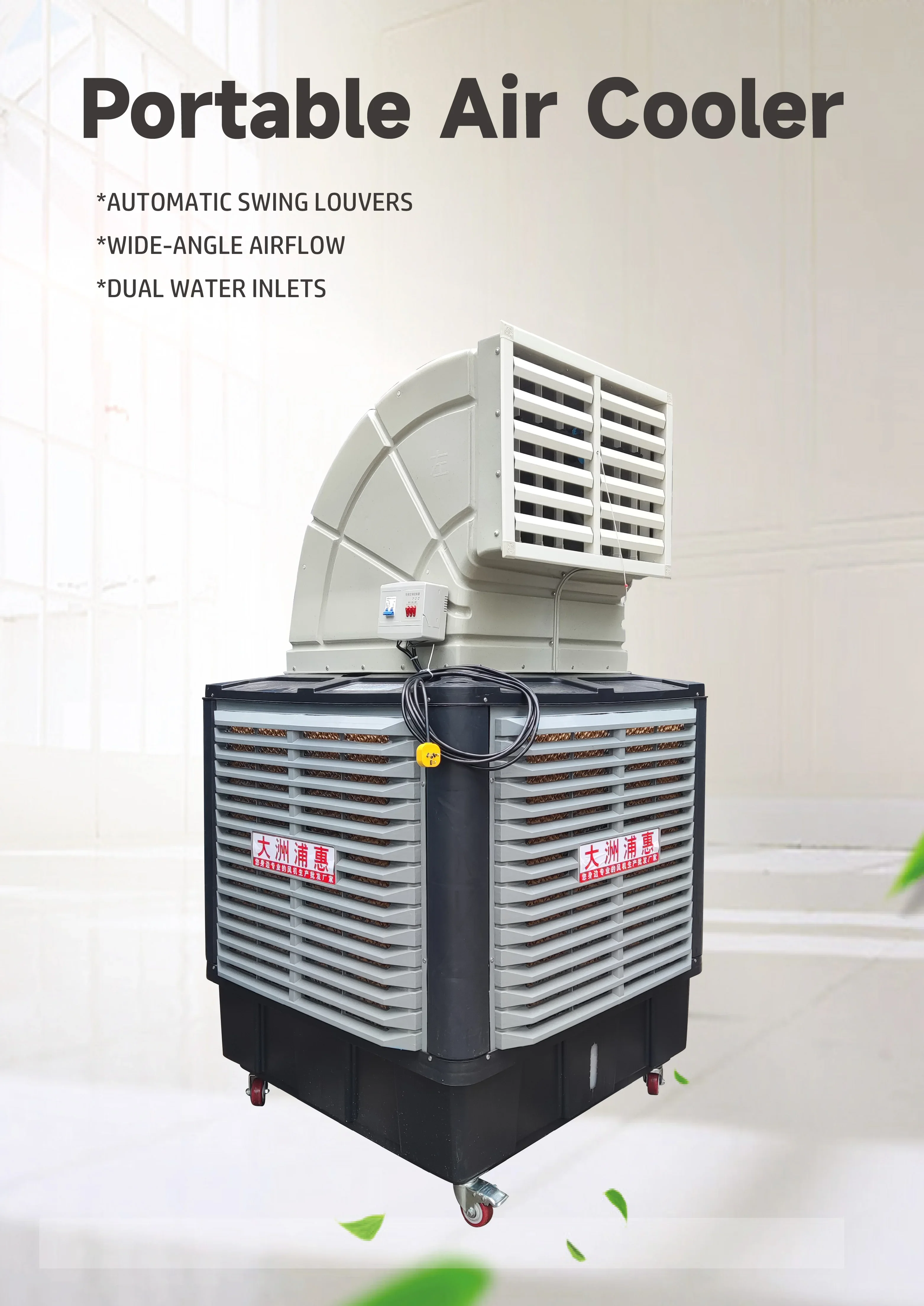 Industrial Water Cooled Portable Air Cooler, Eco-Friendly, Floor Standing - detail 6