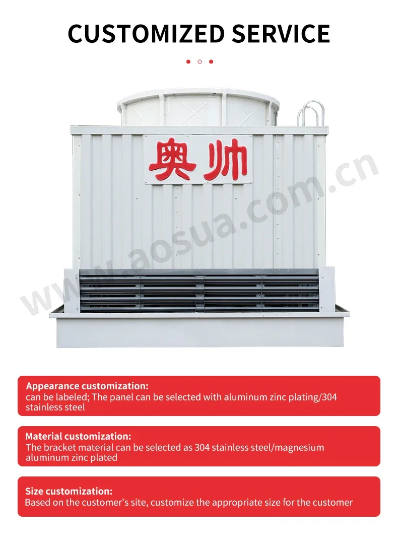 Cooling Tower, 125m3/h, FRP - detail 42