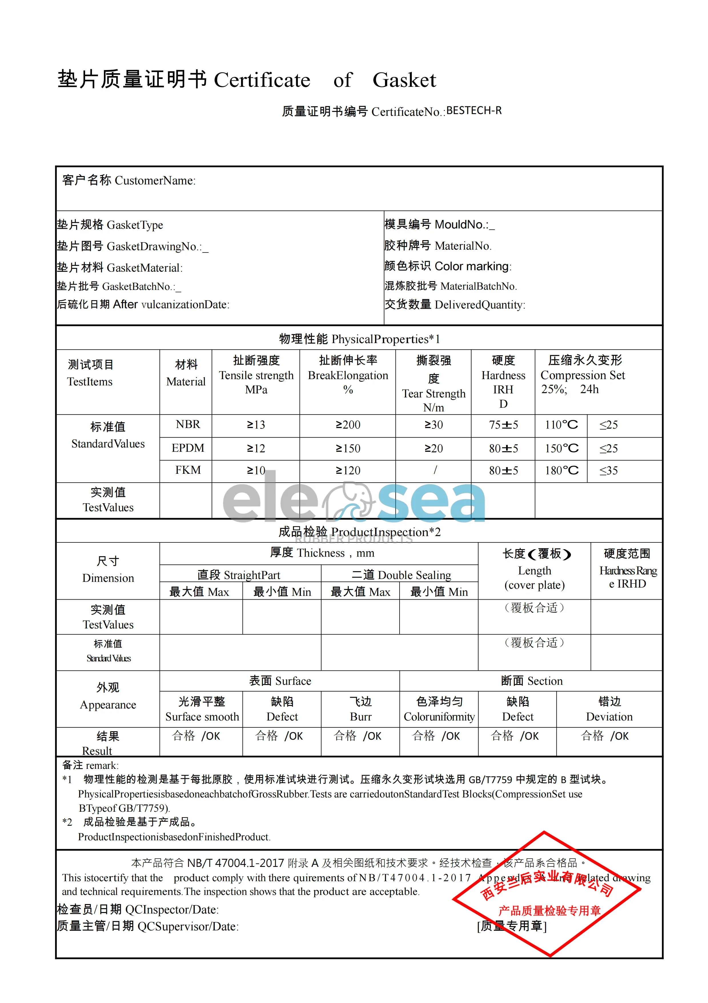 Plate Heat Exchanger, VT20, NBR - detail 26