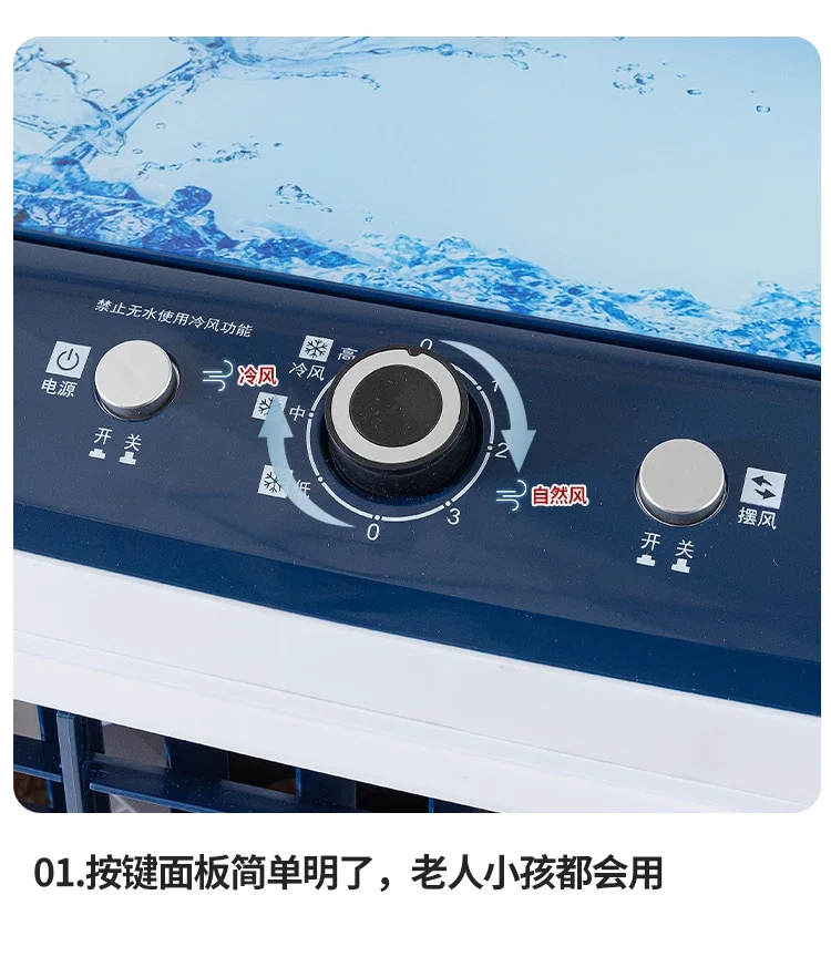 Mini Portable Water Cooler, 6800m3, Electric - detail 18