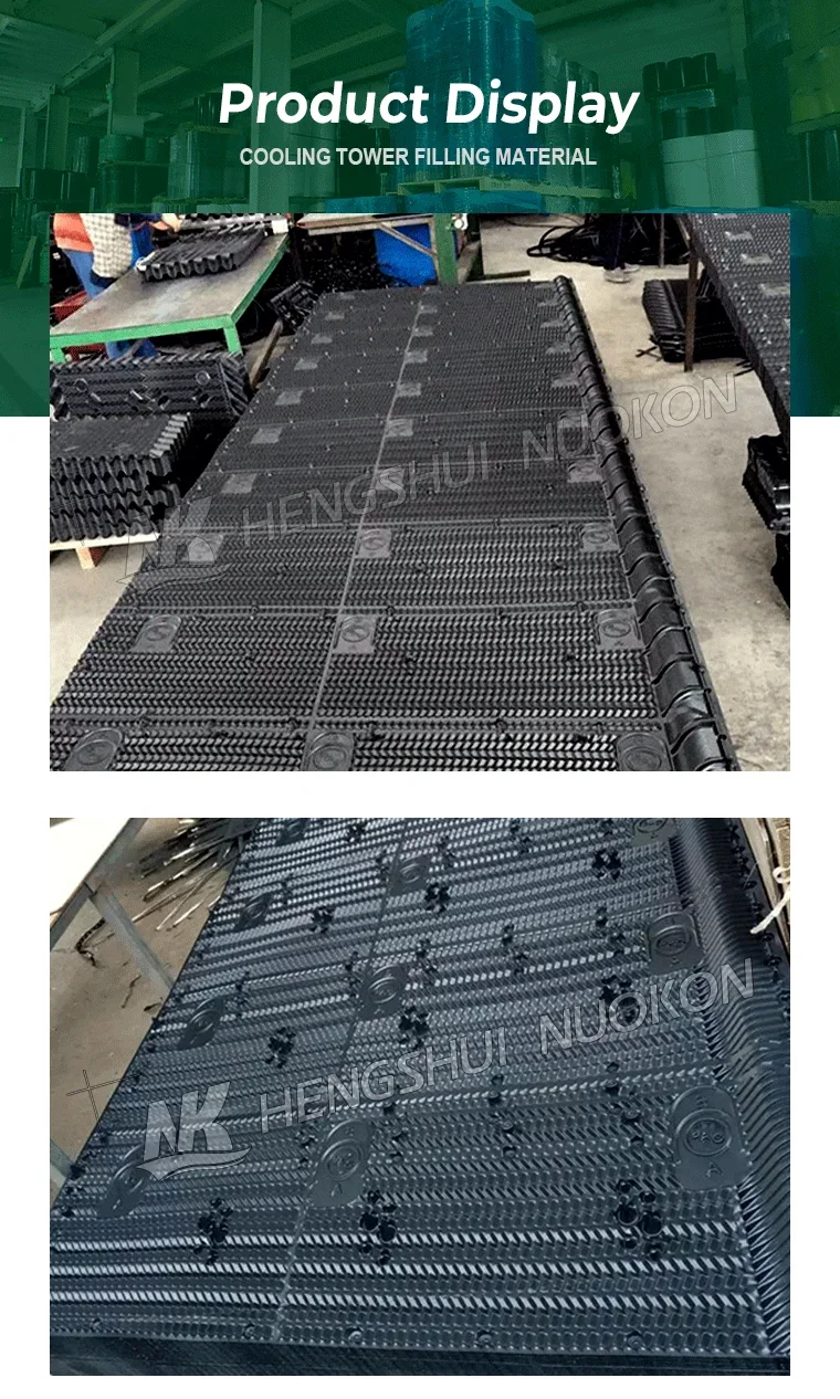 Cooling Tower, PVC, 1330mm, EAC - detail 6