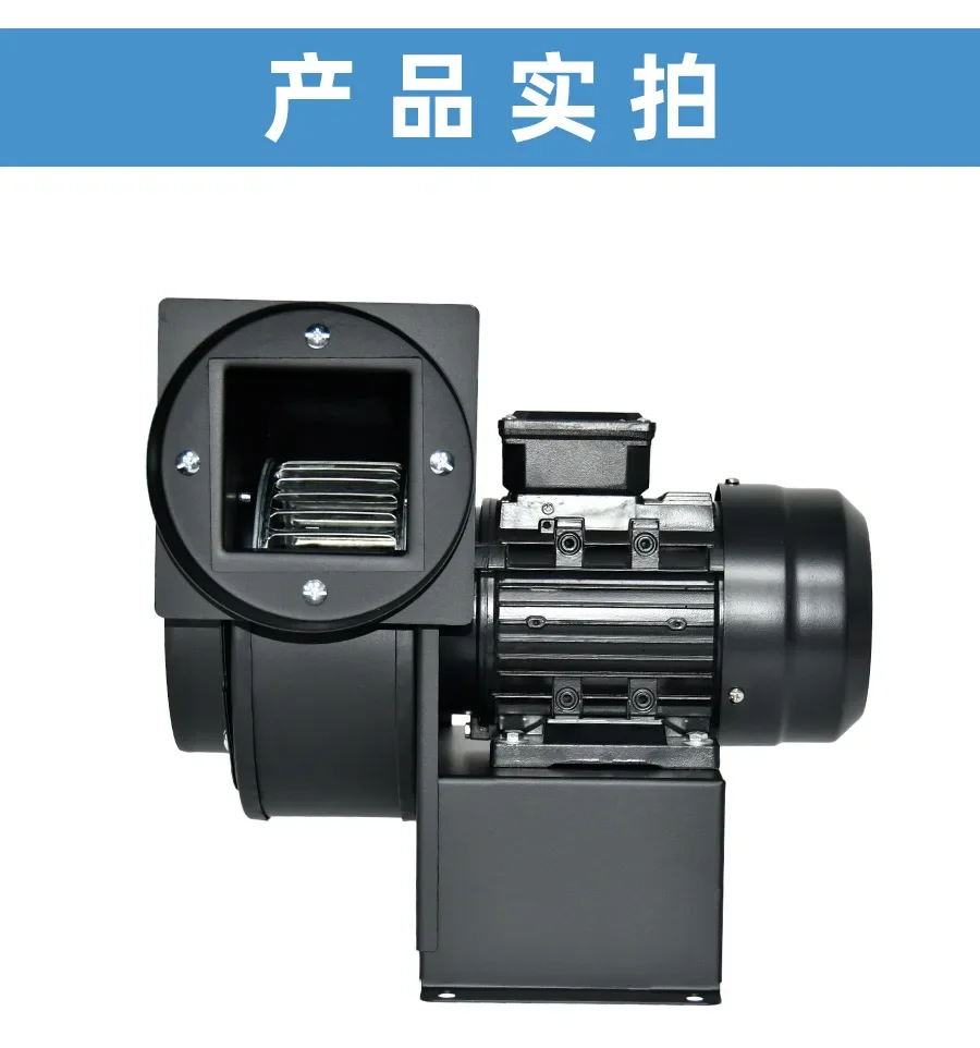 Cross Flow Fan, Centrifugal, 220V, 7500w - detail 10