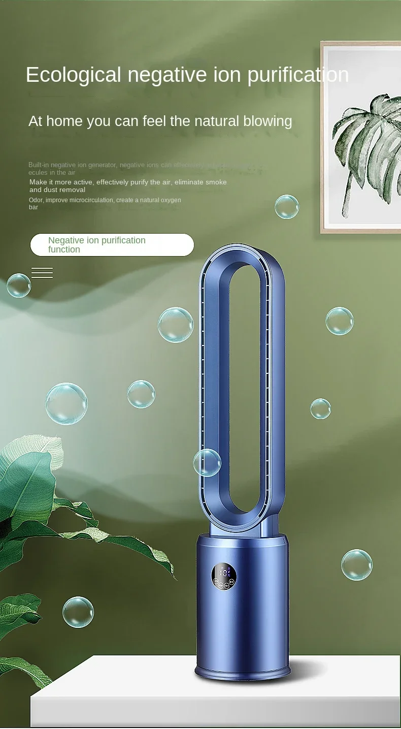 Bladeless Electric Floor Fan, ABS, 55w(0.07hp) - detail 26