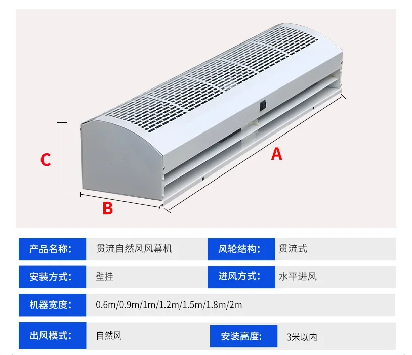 Air Handling Unit, Axial, 1300 M3, 120W - detail 8
