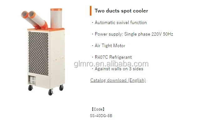 Ss-40dg-8b Industrial Spot Cooler, 4.0KW, R-407C - detail 2