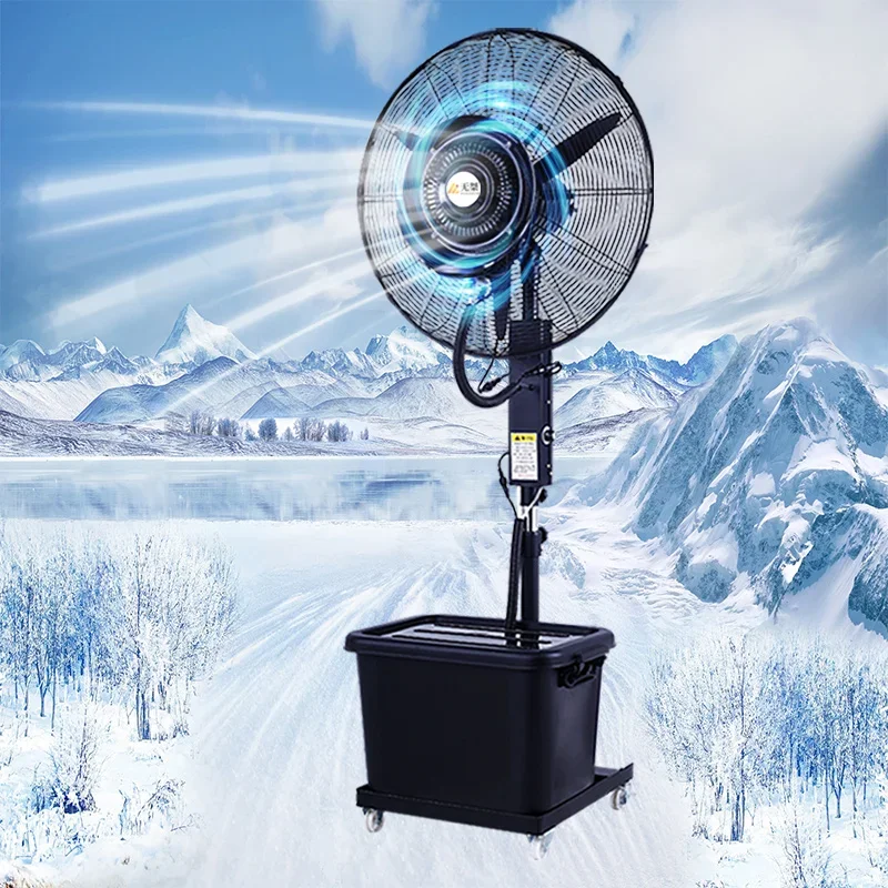 Electric Spray Fan, 260, Metal - detail 2