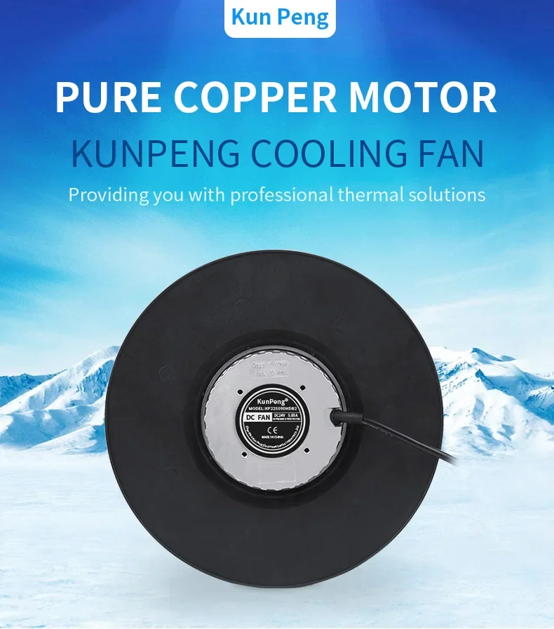 Radial Fan, 225mm, PWM, 0-10V, 4Wire - detail 2