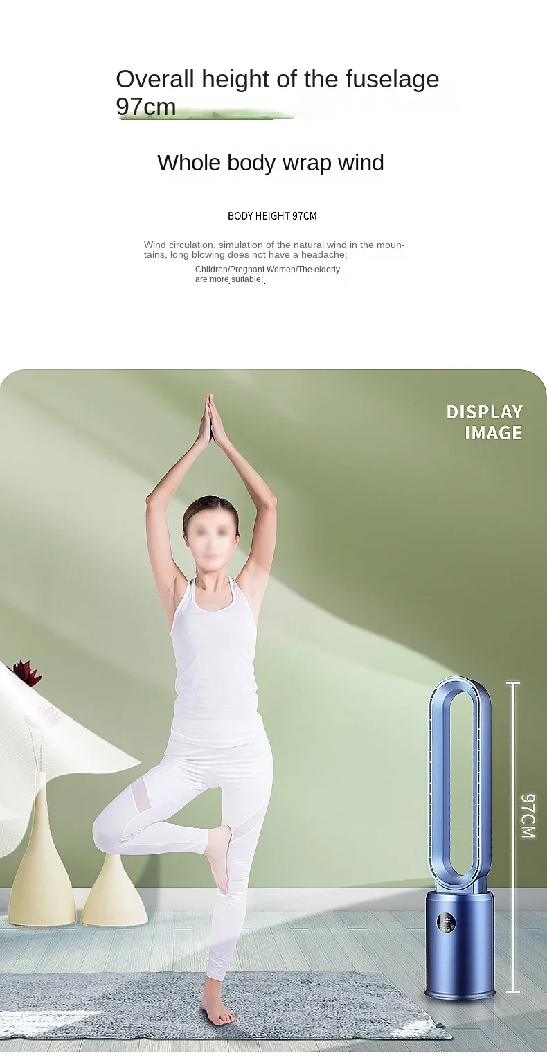 Bladeless Electric Floor Fan, ABS, 55w(0.07hp) - detail 22