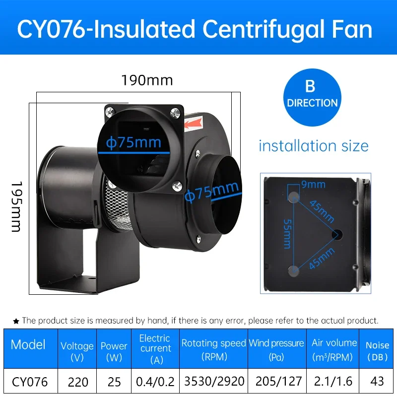 Centrifugal Fan, CY076, 75mm, 220V - detail 6
