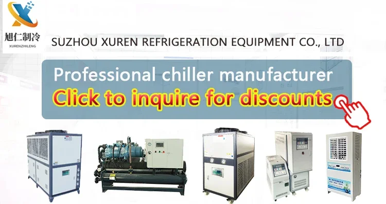 Industrial Water Chiller, 2HP/5HP, 380V, 20C, 80C - detail 2