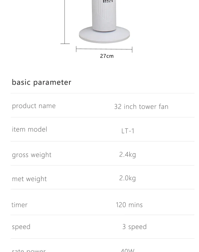 Cooling Tower, 3-Speed, 40W(0.05hp), Plastic - detail 2