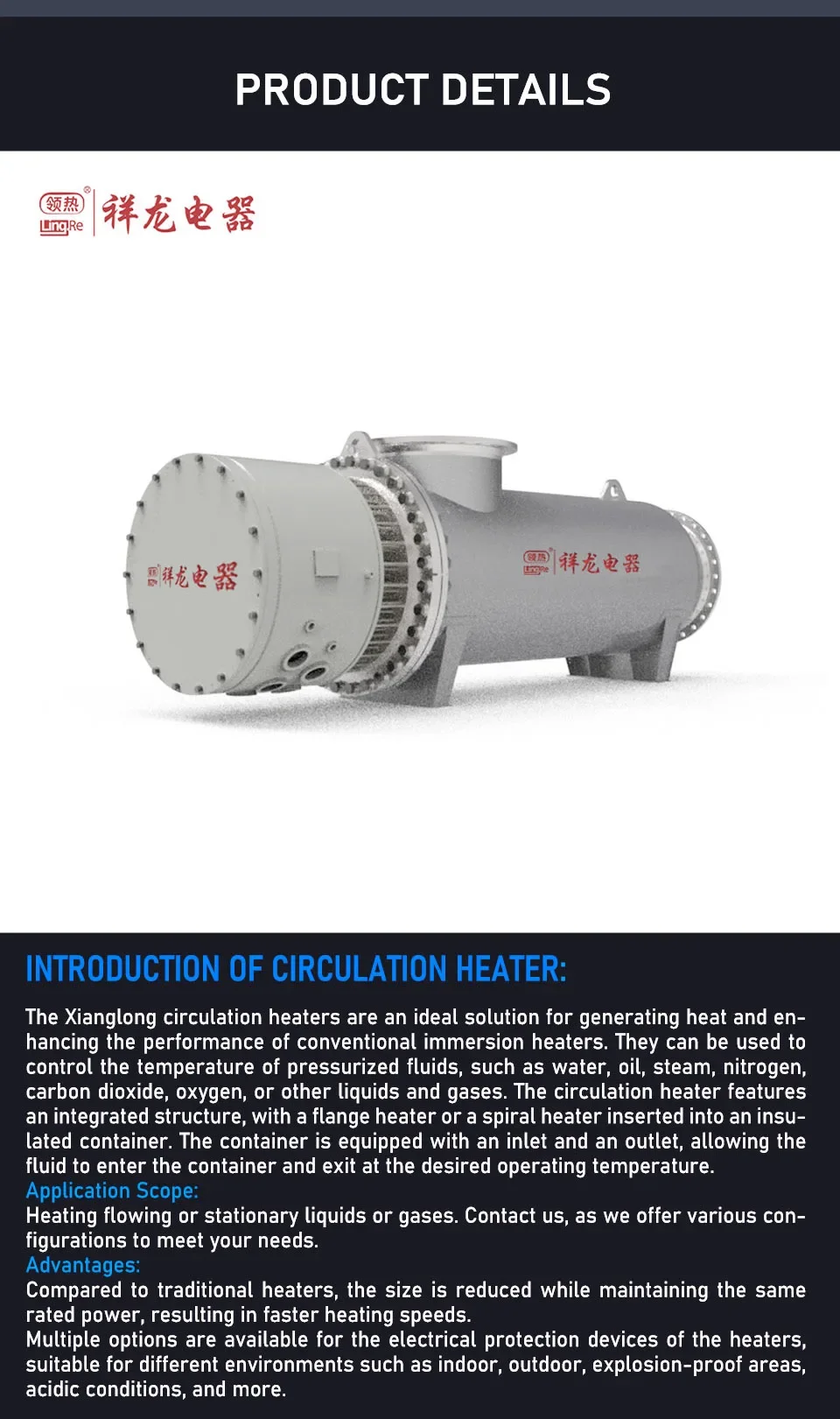 Industrial Horizontal Circulation Heater, 380V, 600kw - detail 6