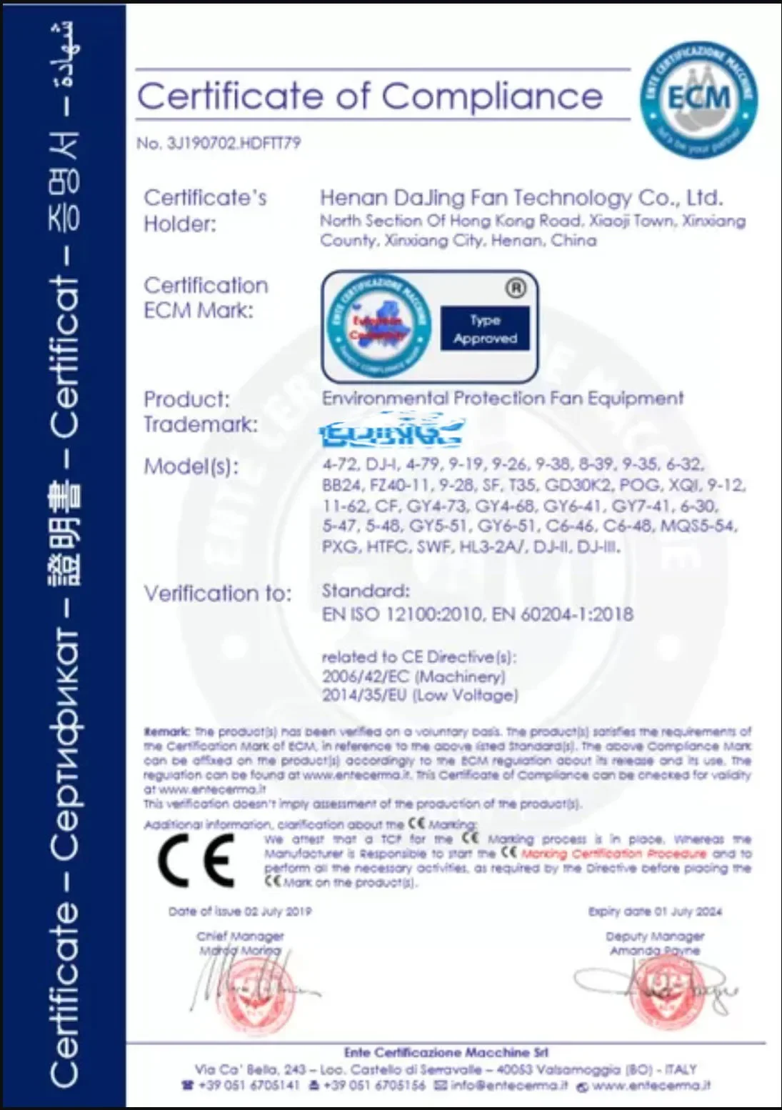 Inline Duct Fan, Plastic, Centrifugal - detail 52