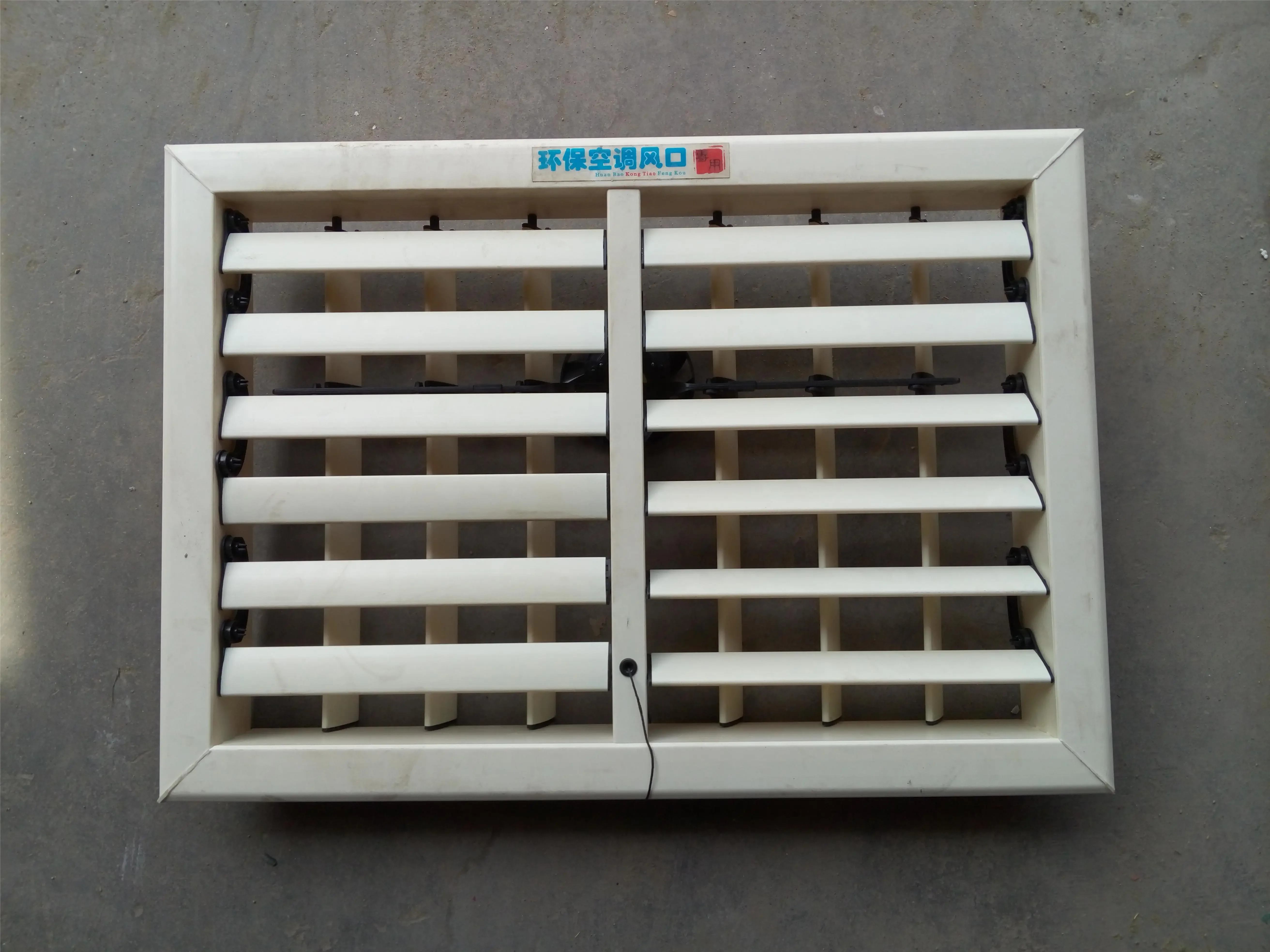 Evaporative Air Cooler, 18000CFM, Plastic - detail 16