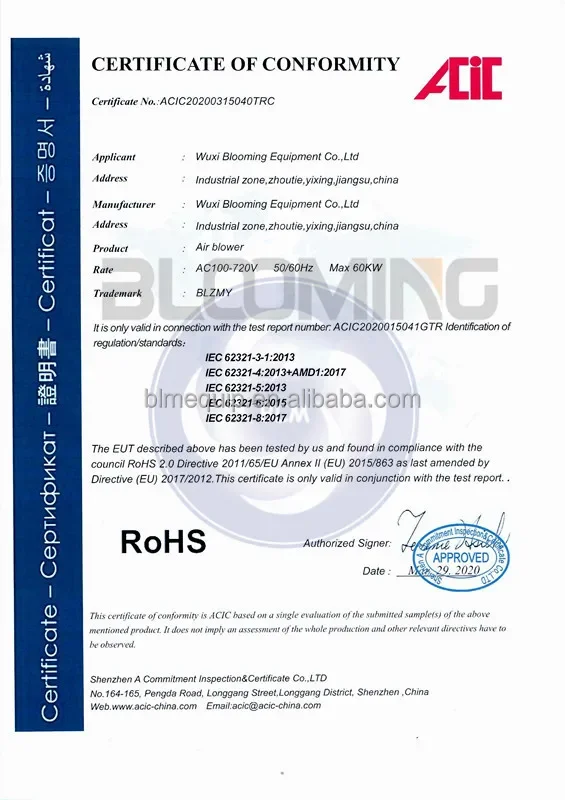 Ring Blower, 2RB710-7AA11, 1phase, 220V, 2.2kw - detail 50
