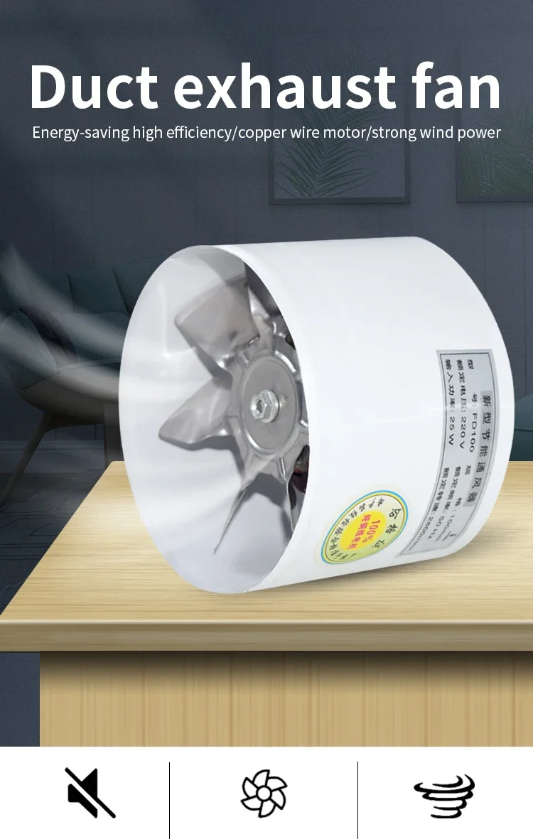 Ventilation Exhaust Intake Fan, 100, 150, Inline - detail 2