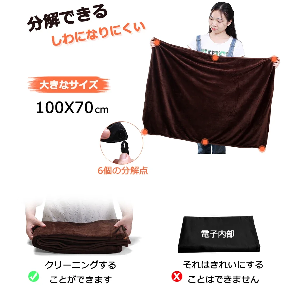 Bag Electric Car Blanket, Portable, USB, 5V - detail 6