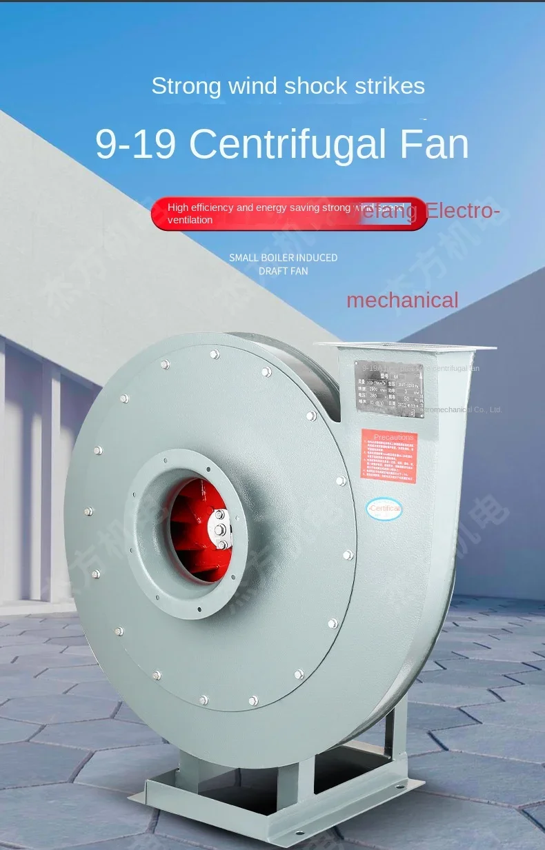 Conveying Induced Draft Fan, Centrifugal, 380, Carbon Steel - detail 2