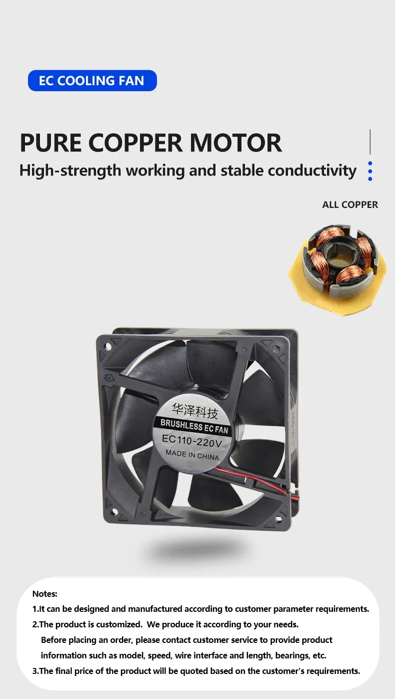 Axial Cooling Fan, 12038, 120mm, AC110V - detail 6