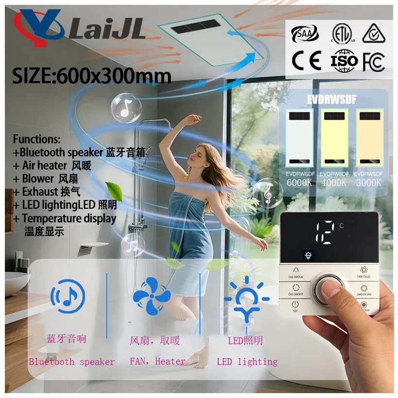 Ventilation Exhaust Fan, SAA, LED, Ceiling - detail 34