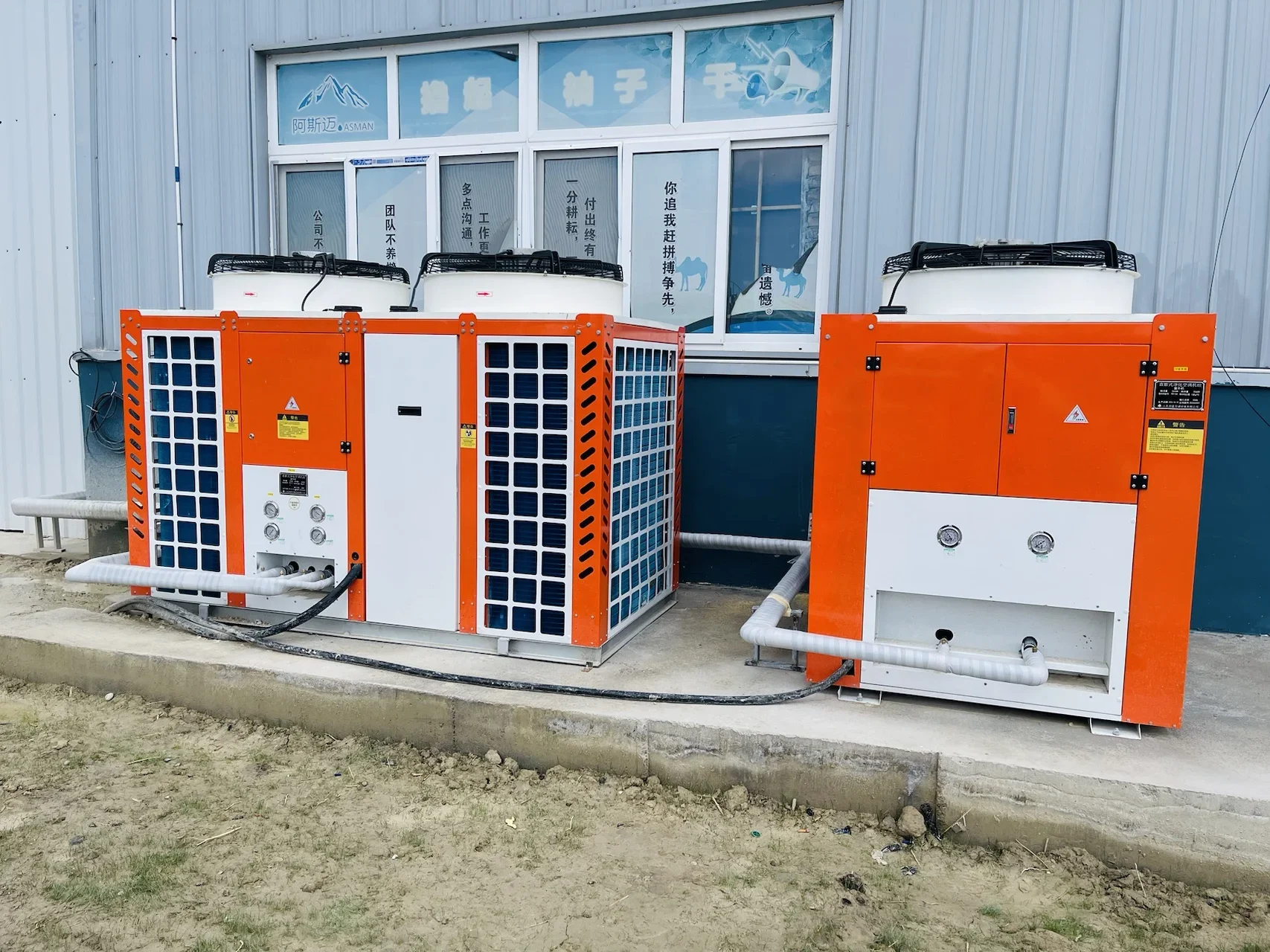 Air Handling Unit, Inverter, VRF, R-410A - detail 12