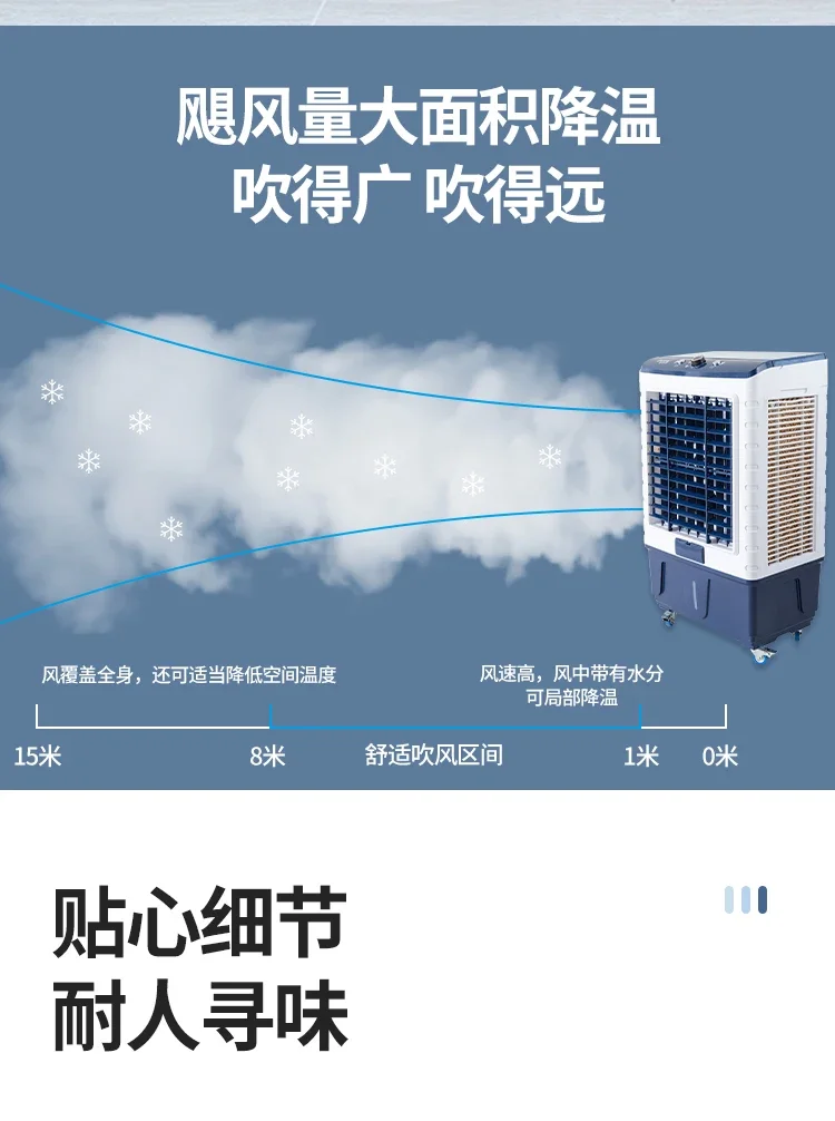 Mini Portable Water Cooler, 6800m3, Electric - detail 16