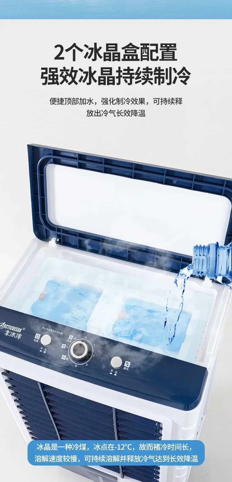 Mini Portable Water Cooler, 6800m3, Electric - detail 8